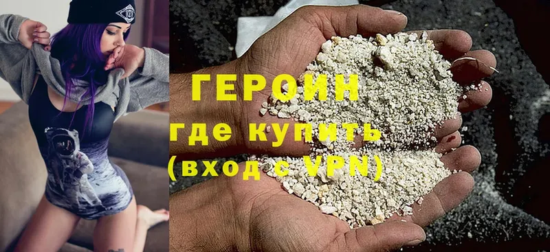 цена   Алатырь  гидра ONION  Героин Heroin 