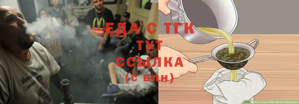 ешки Вязьма