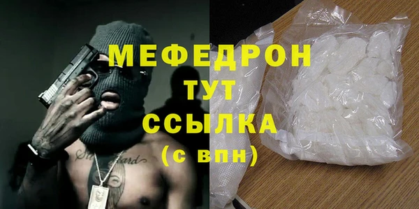 меф Вязники